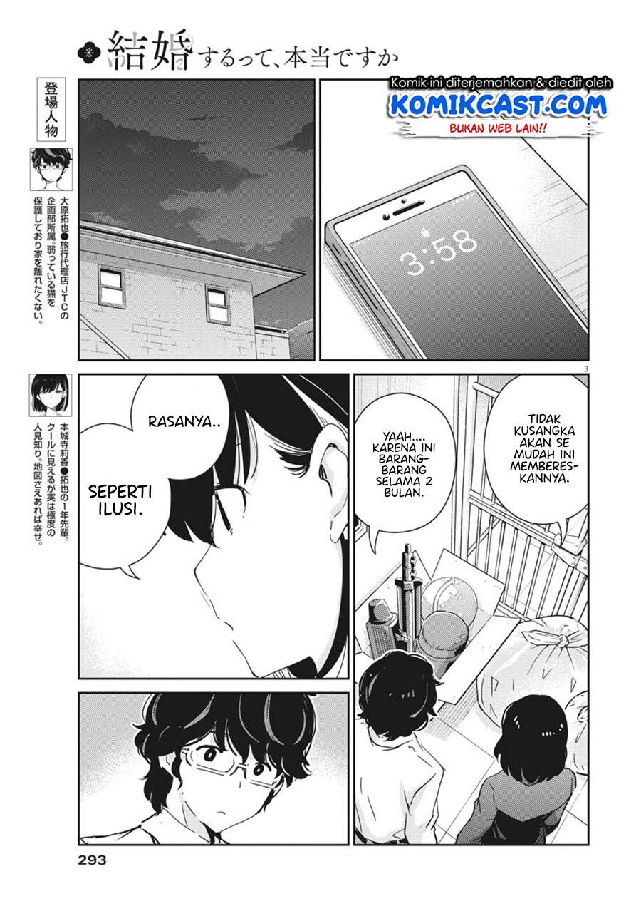 Kekkon suru tte, Hontou desu ka Chapter 49 - halaman 4