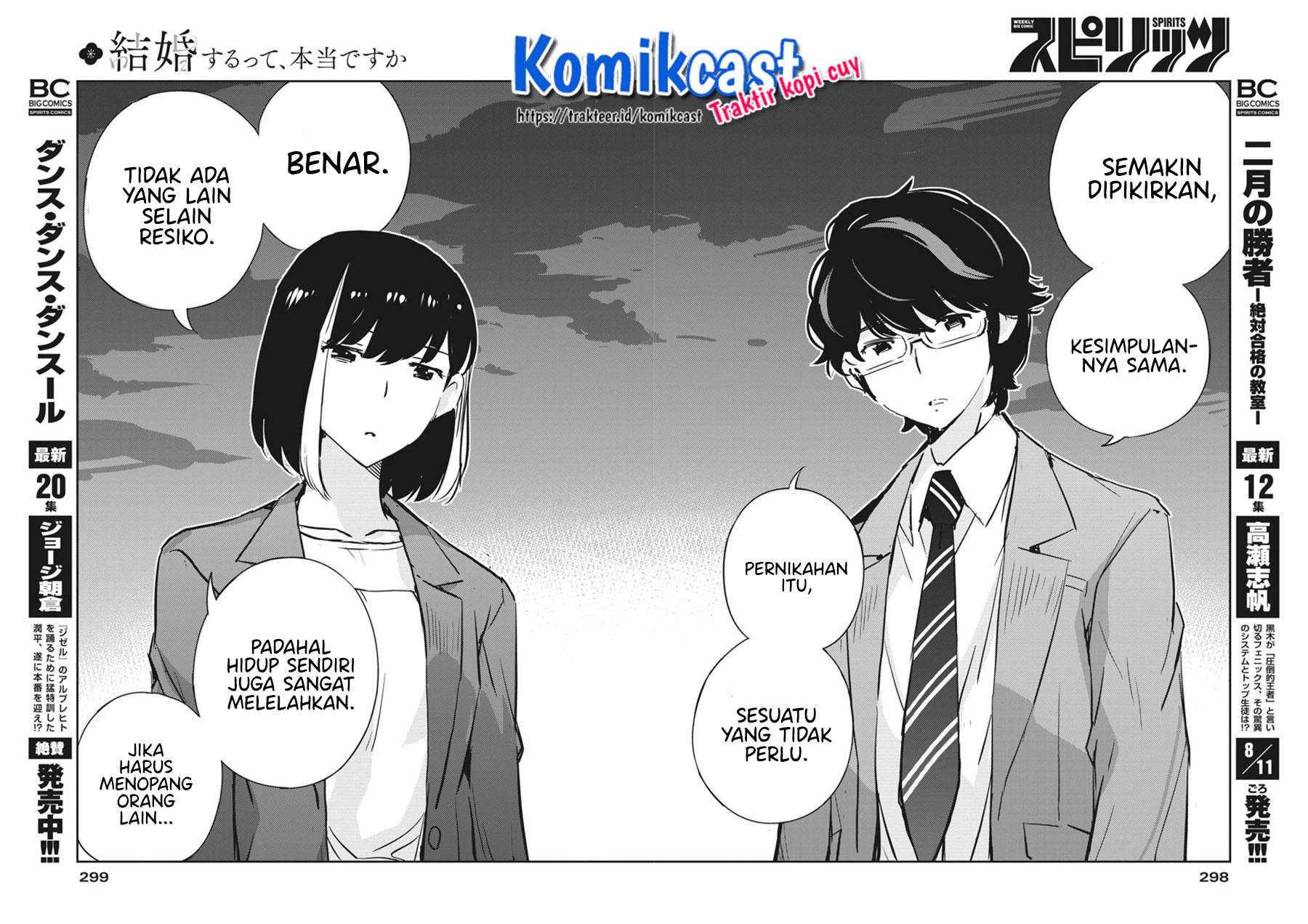 Kekkon suru tte, Hontou desu ka Chapter 49 - halaman 8