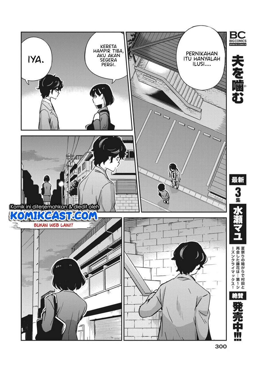 Kekkon suru tte, Hontou desu ka Chapter 49 - halaman 9