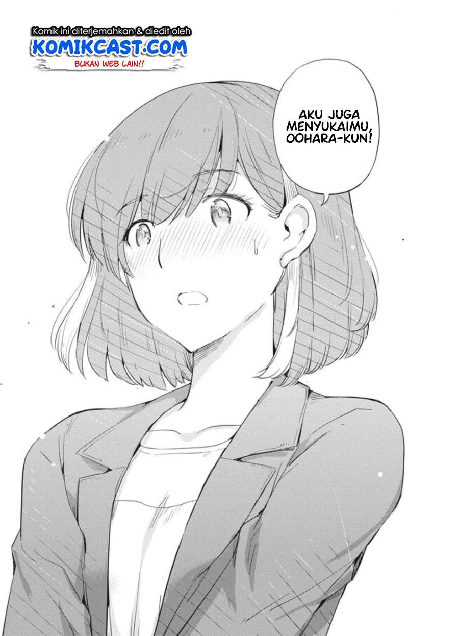 Kekkon suru tte, Hontou desu ka Chapter 50 - halaman 12