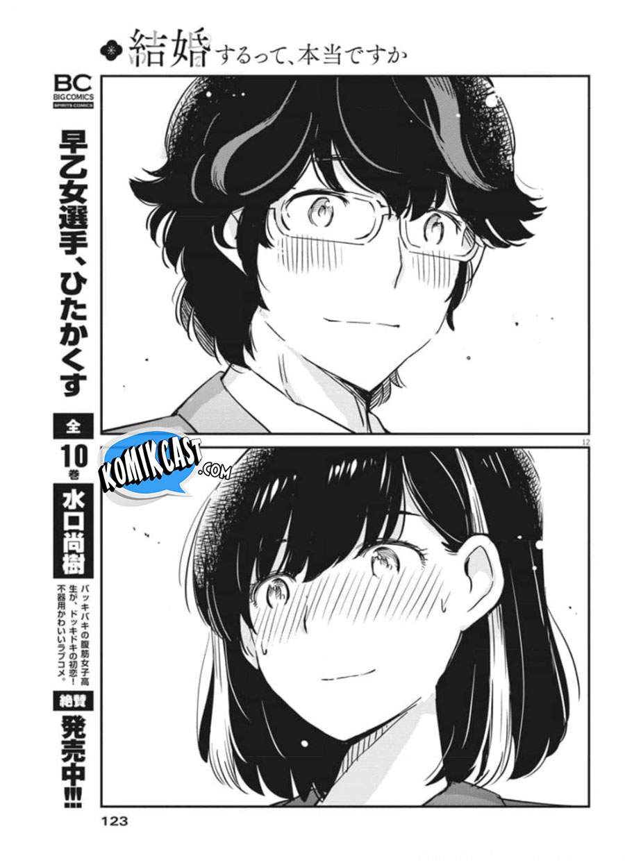 Kekkon suru tte, Hontou desu ka Chapter 50 - halaman 13