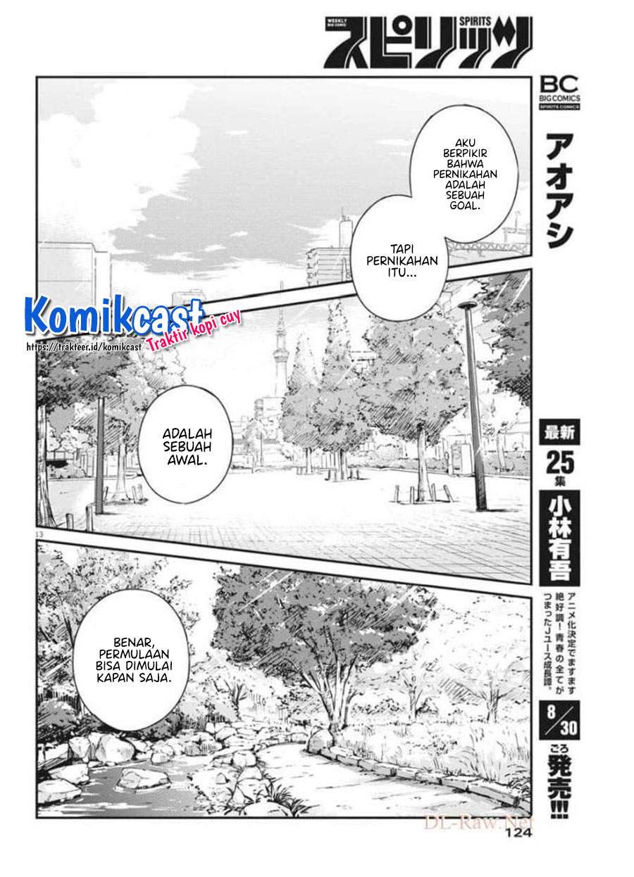 Kekkon suru tte, Hontou desu ka Chapter 50 - halaman 14