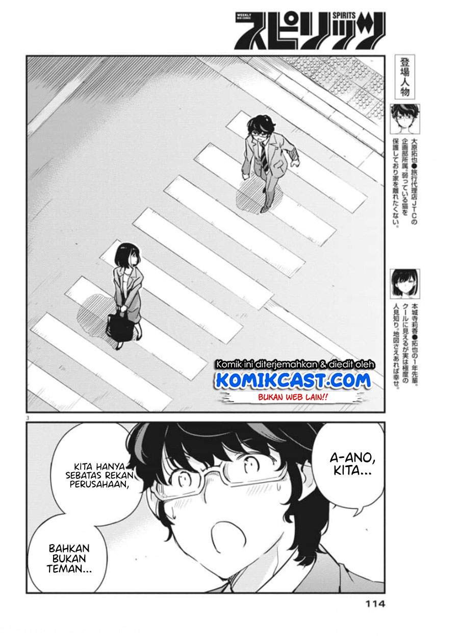 Kekkon suru tte, Hontou desu ka Chapter 50 - halaman 4