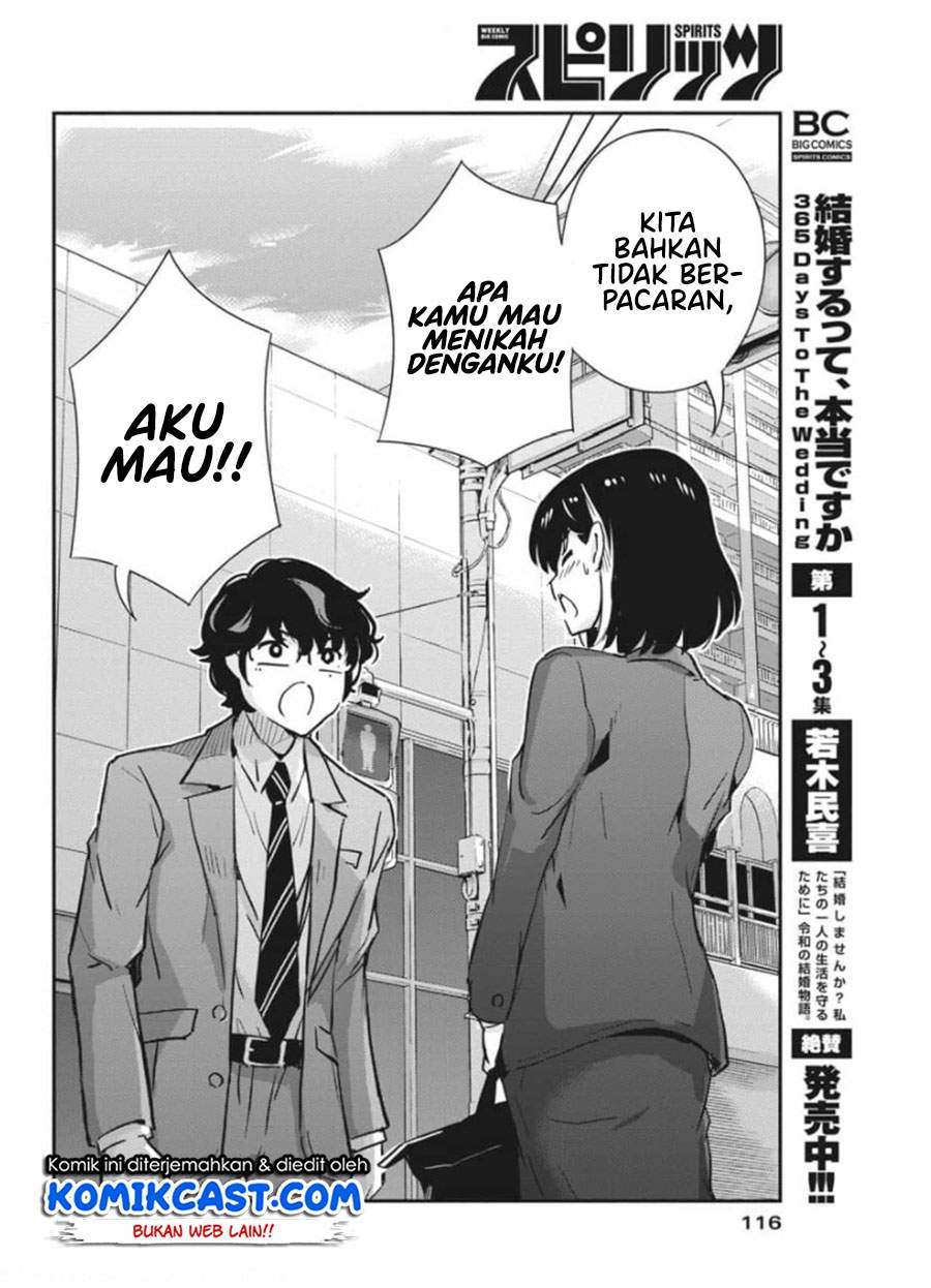 Kekkon suru tte, Hontou desu ka Chapter 50 - halaman 6