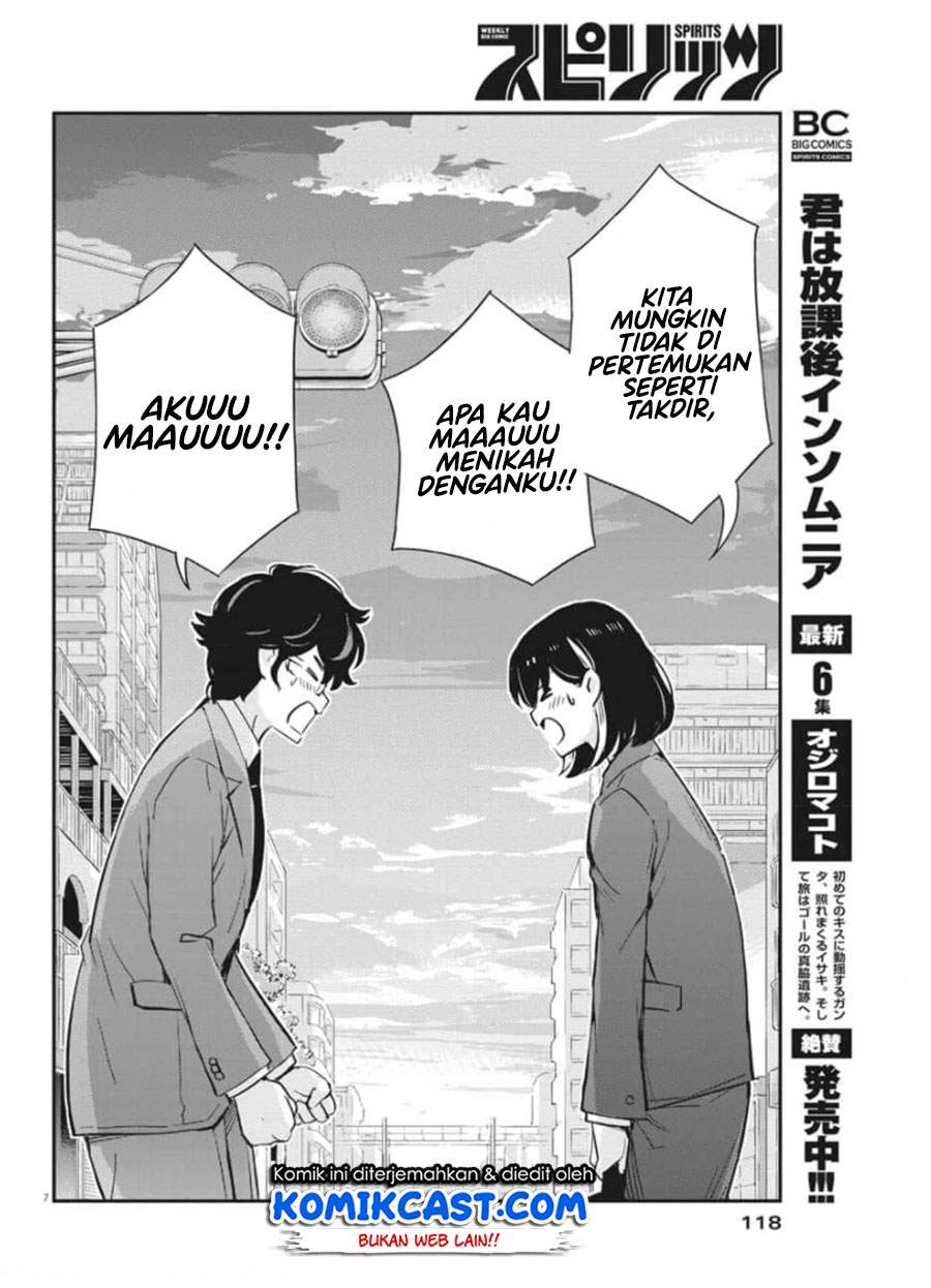 Kekkon suru tte, Hontou desu ka Chapter 50 - halaman 8
