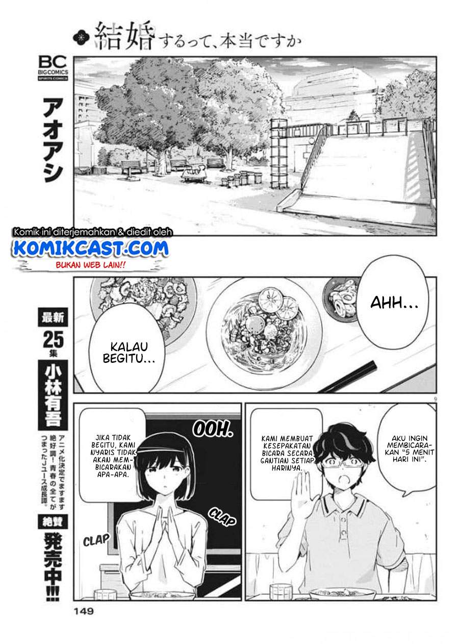 Kekkon suru tte, Hontou desu ka Chapter 51 - halaman 10