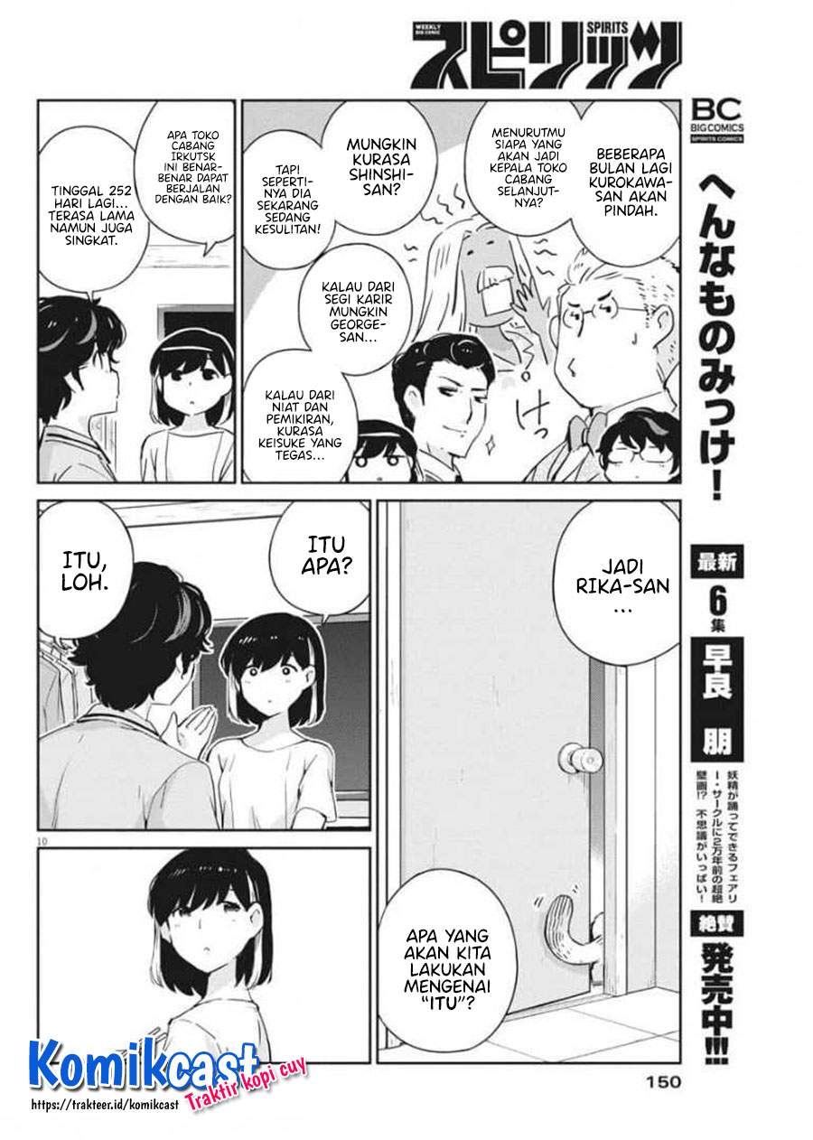 Kekkon suru tte, Hontou desu ka Chapter 51 - halaman 11