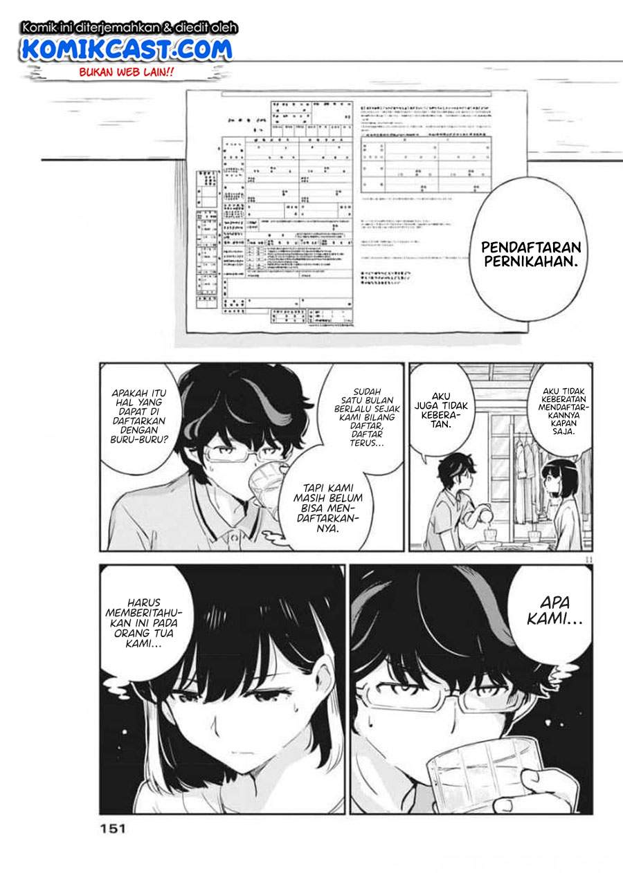 Kekkon suru tte, Hontou desu ka Chapter 51 - halaman 12