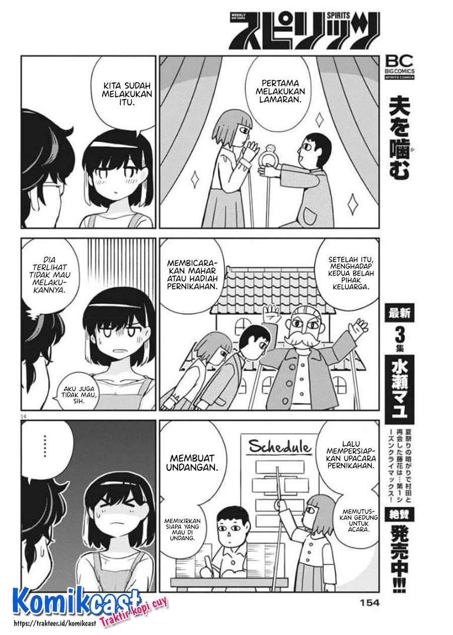 Kekkon suru tte, Hontou desu ka Chapter 51 - halaman 15