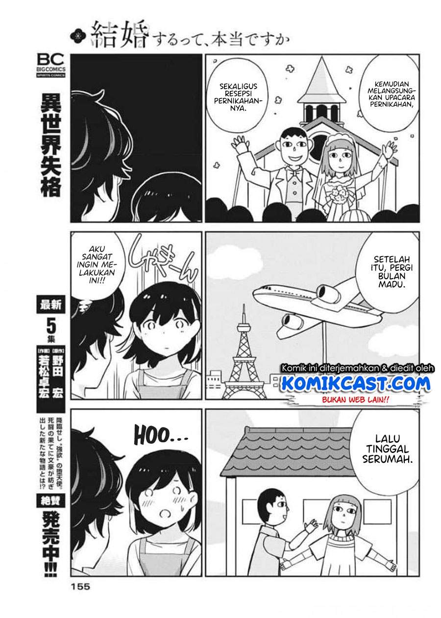 Kekkon suru tte, Hontou desu ka Chapter 51 - halaman 16