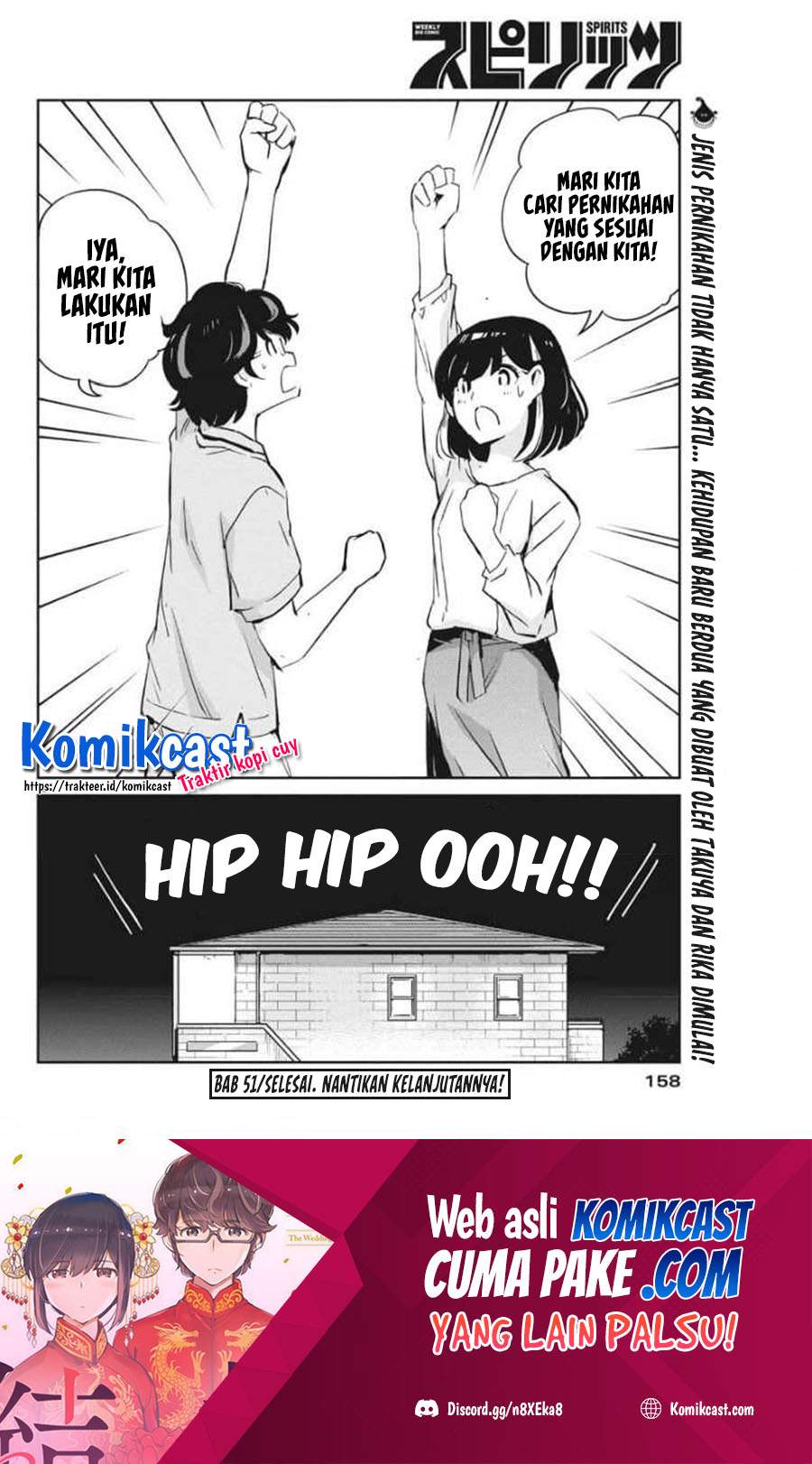 Kekkon suru tte, Hontou desu ka Chapter 51 - halaman 19