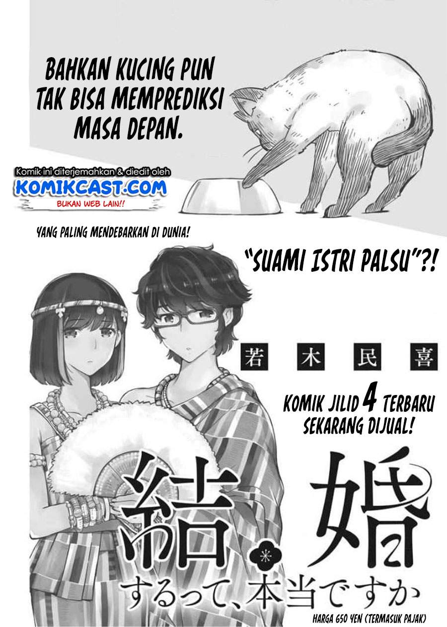 Kekkon suru tte, Hontou desu ka Chapter 51 - halaman 20