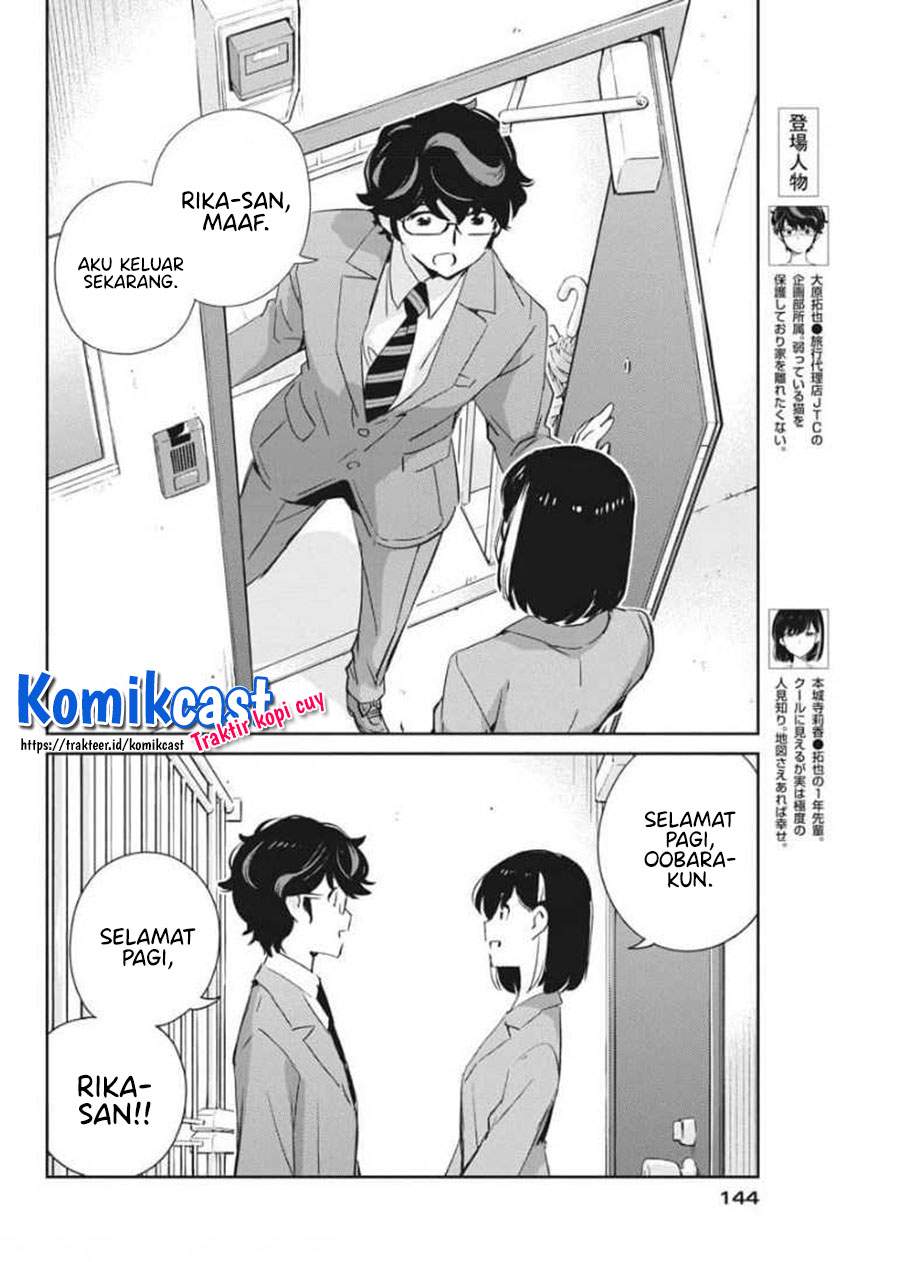Kekkon suru tte, Hontou desu ka Chapter 51 - halaman 5