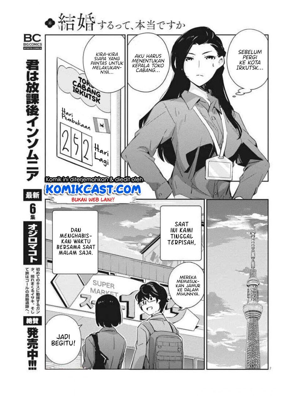 Kekkon suru tte, Hontou desu ka Chapter 51 - halaman 8