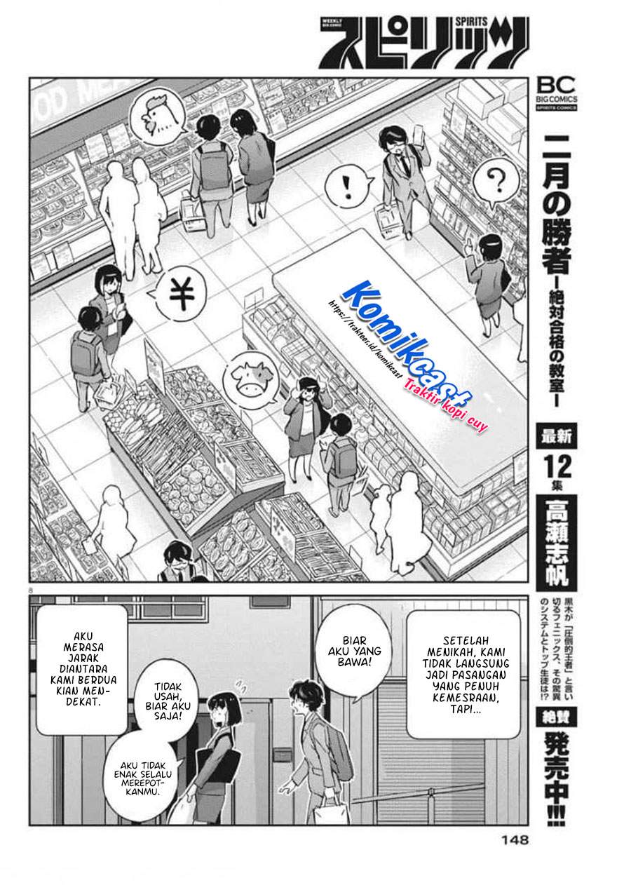 Kekkon suru tte, Hontou desu ka Chapter 51 - halaman 9