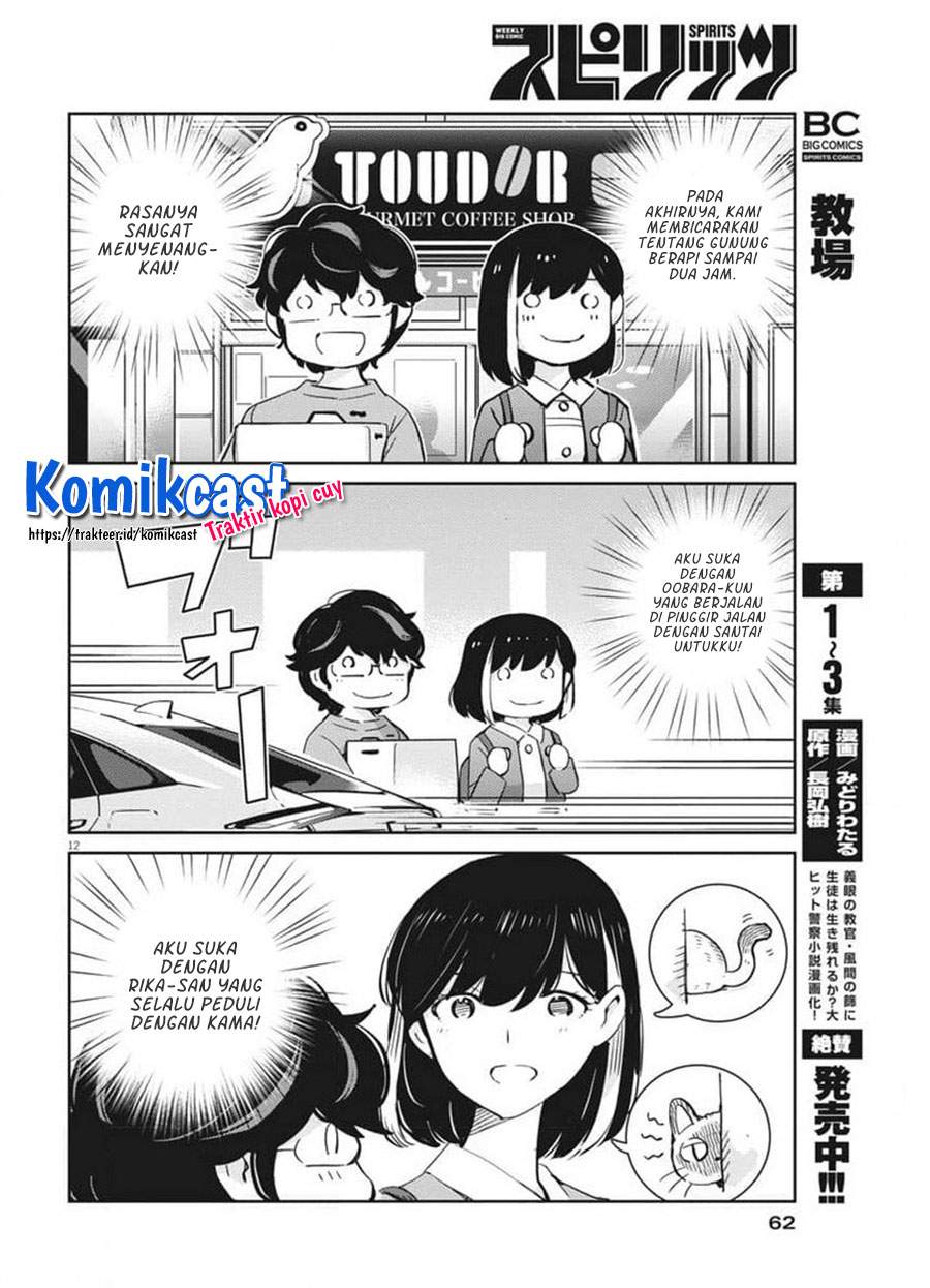Kekkon suru tte, Hontou desu ka Chapter 52 - halaman 13