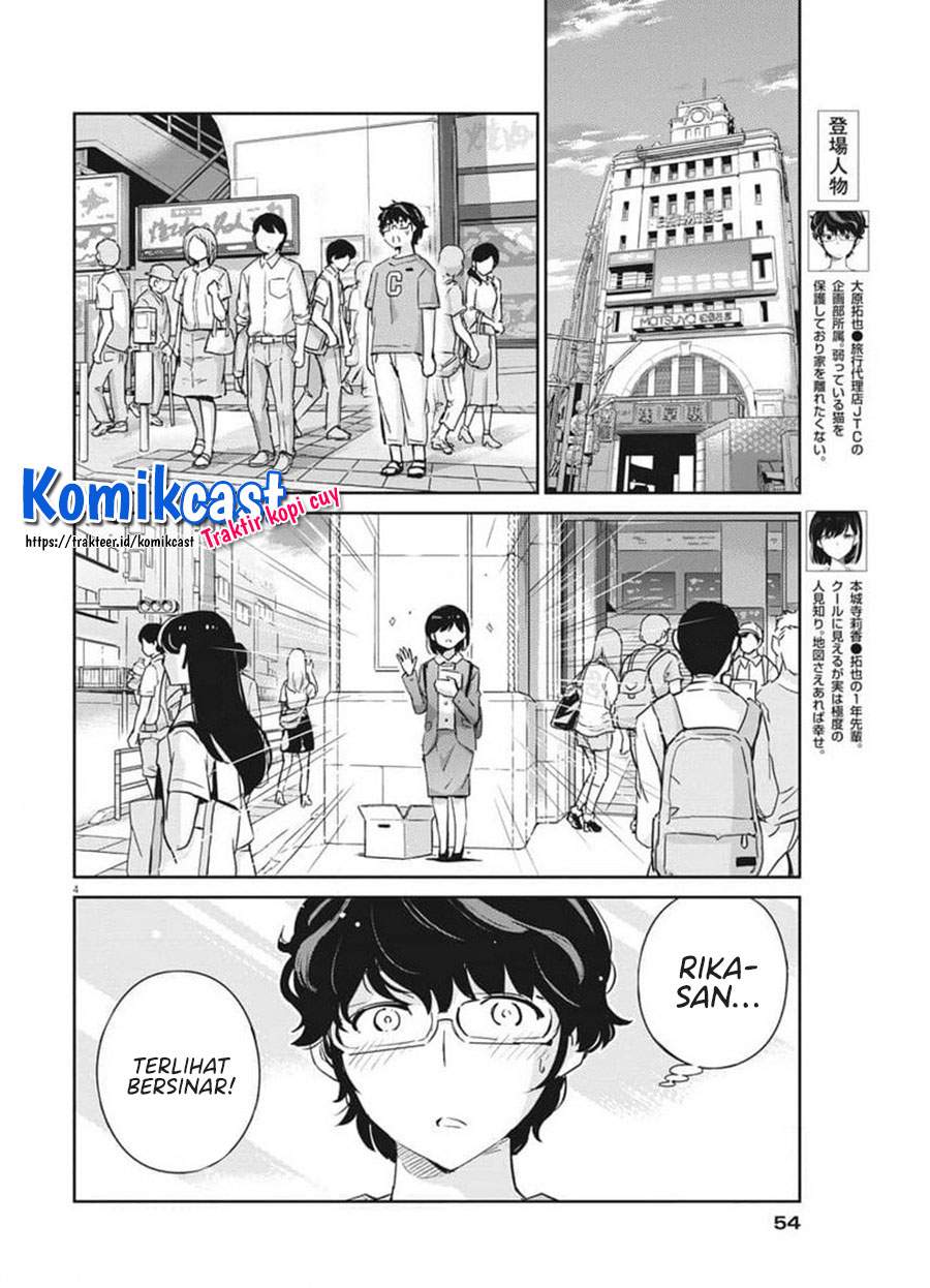 Kekkon suru tte, Hontou desu ka Chapter 52 - halaman 5