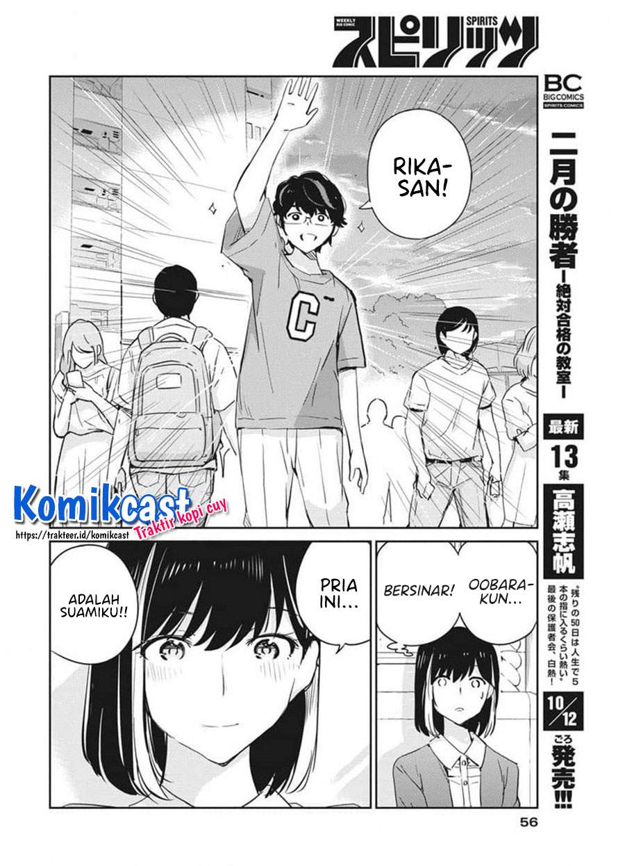 Kekkon suru tte, Hontou desu ka Chapter 52 - halaman 7