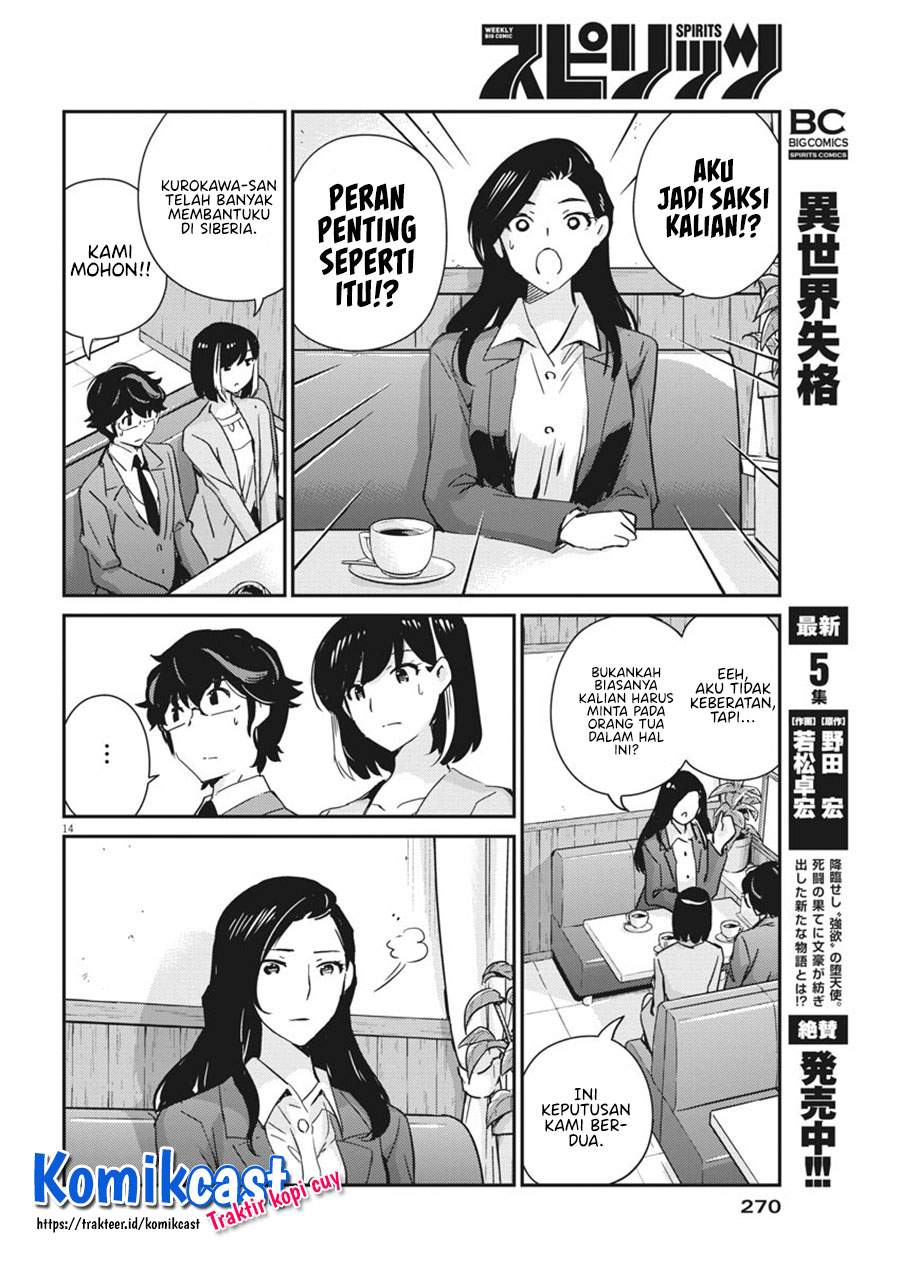 Kekkon suru tte, Hontou desu ka Chapter 53 - halaman 15