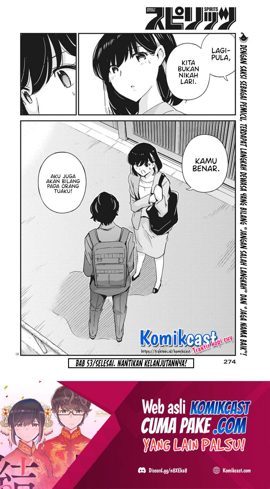 Kekkon suru tte, Hontou desu ka Chapter 53 - halaman 19