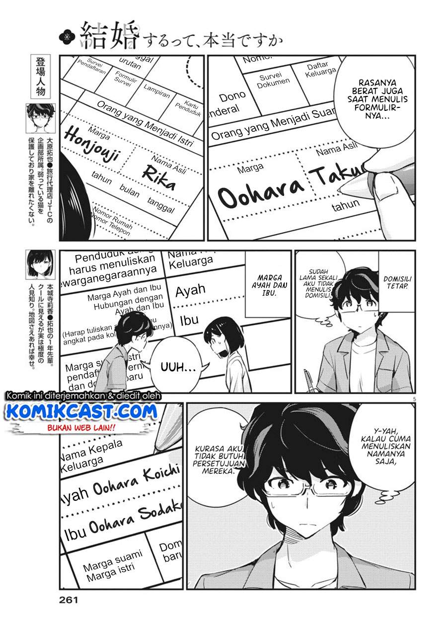 Kekkon suru tte, Hontou desu ka Chapter 53 - halaman 6