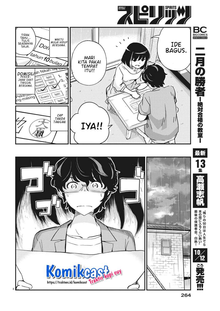 Kekkon suru tte, Hontou desu ka Chapter 53 - halaman 9