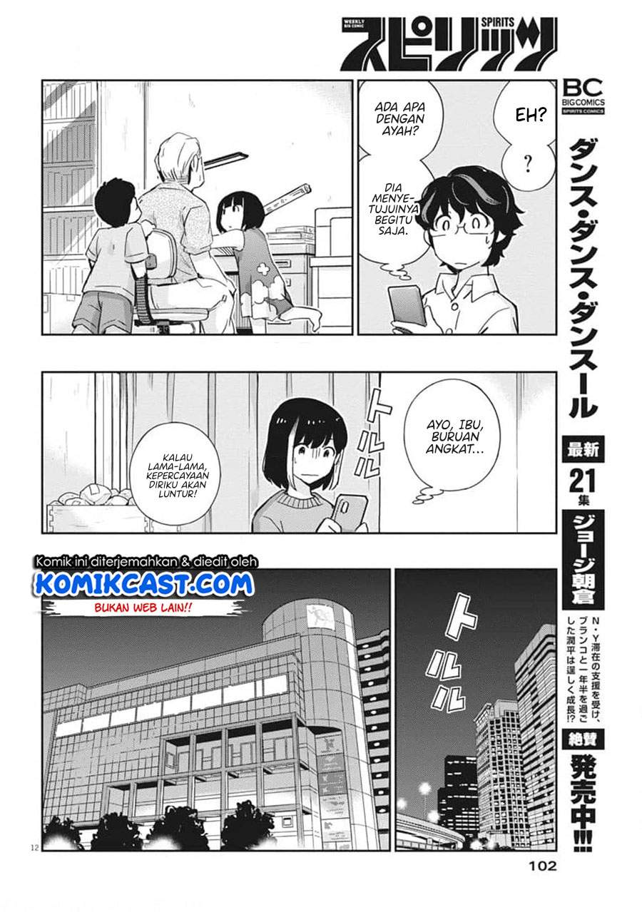 Kekkon suru tte, Hontou desu ka Chapter 54 - halaman 14
