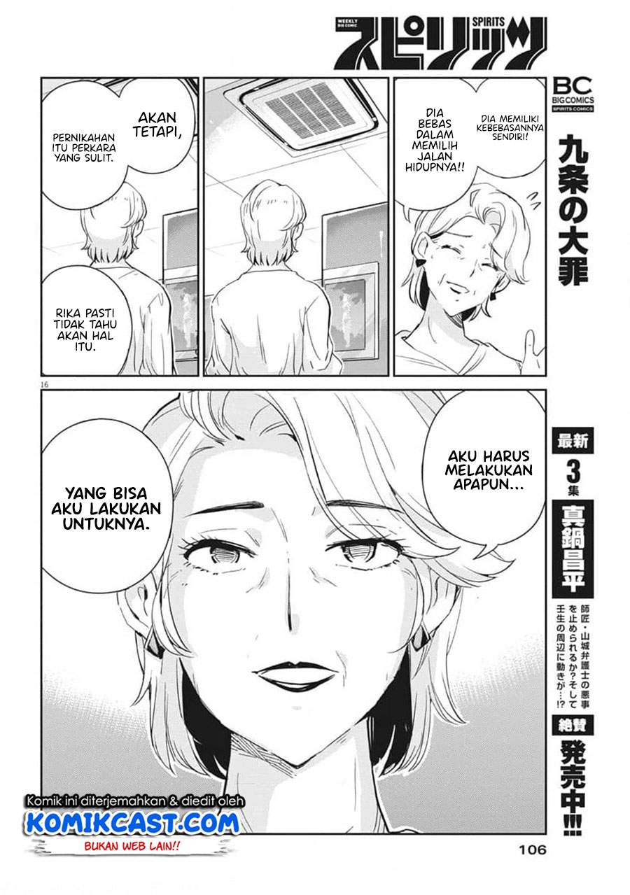 Kekkon suru tte, Hontou desu ka Chapter 54 - halaman 18