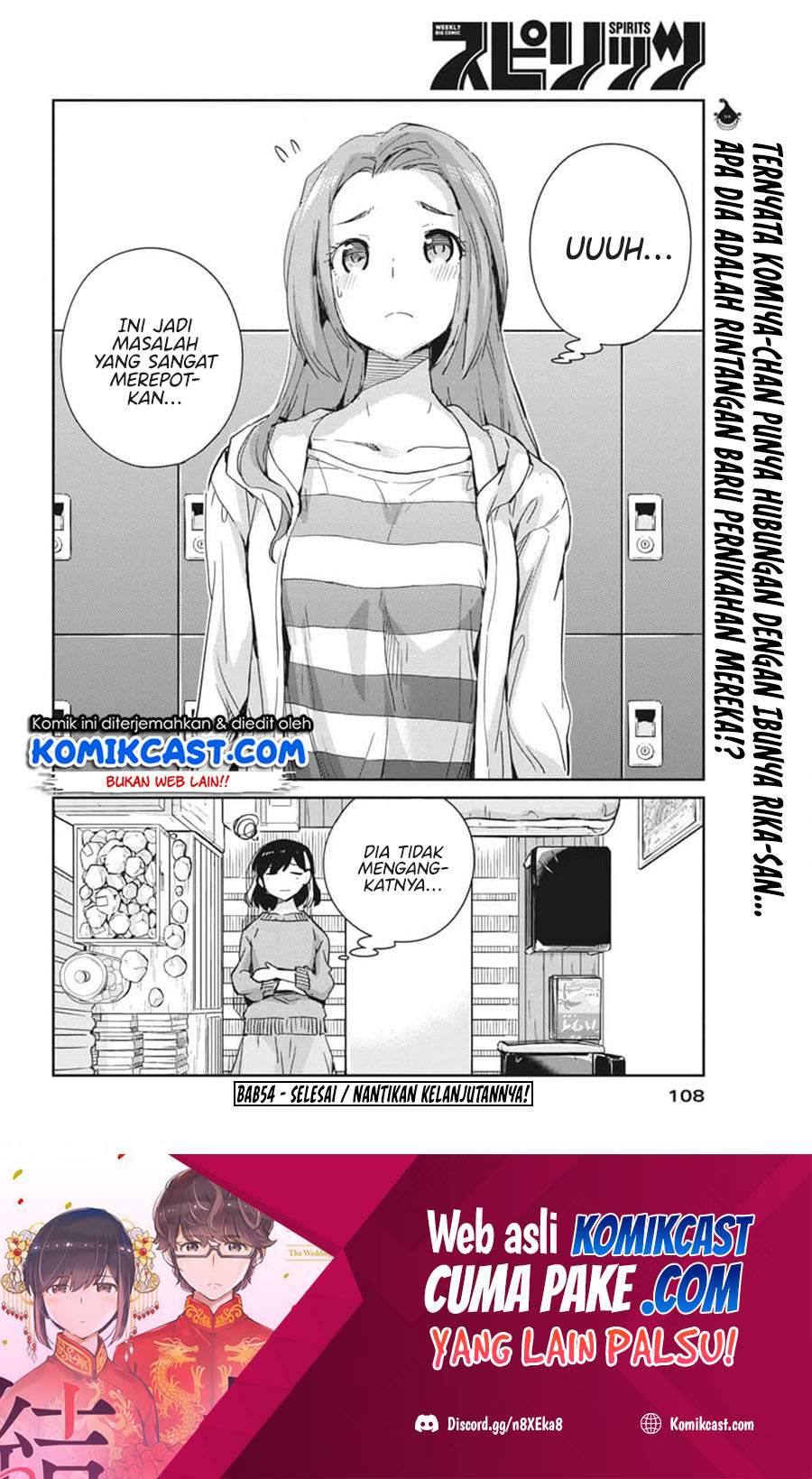 Kekkon suru tte, Hontou desu ka Chapter 54 - halaman 20