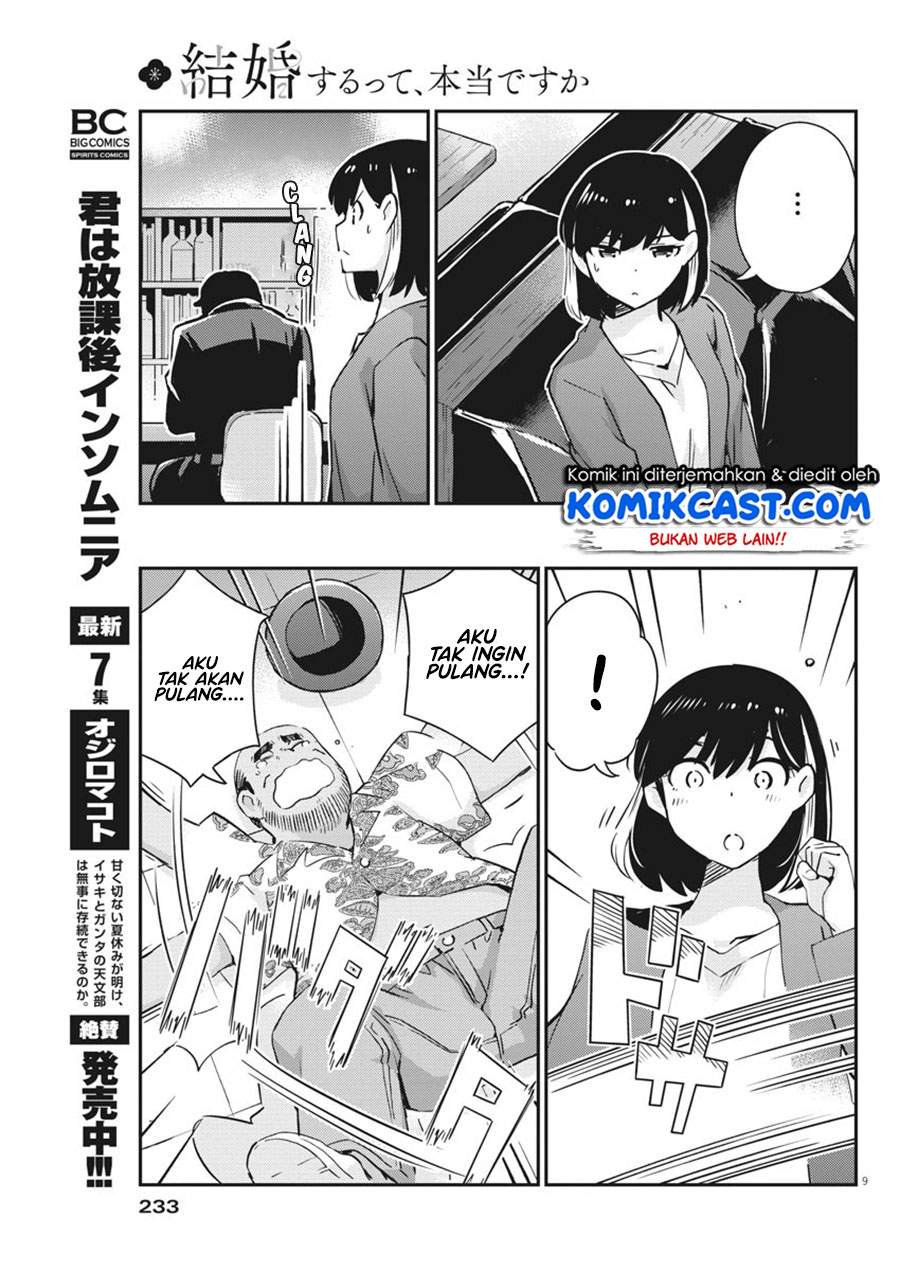 Kekkon suru tte, Hontou desu ka Chapter 56 - halaman 10