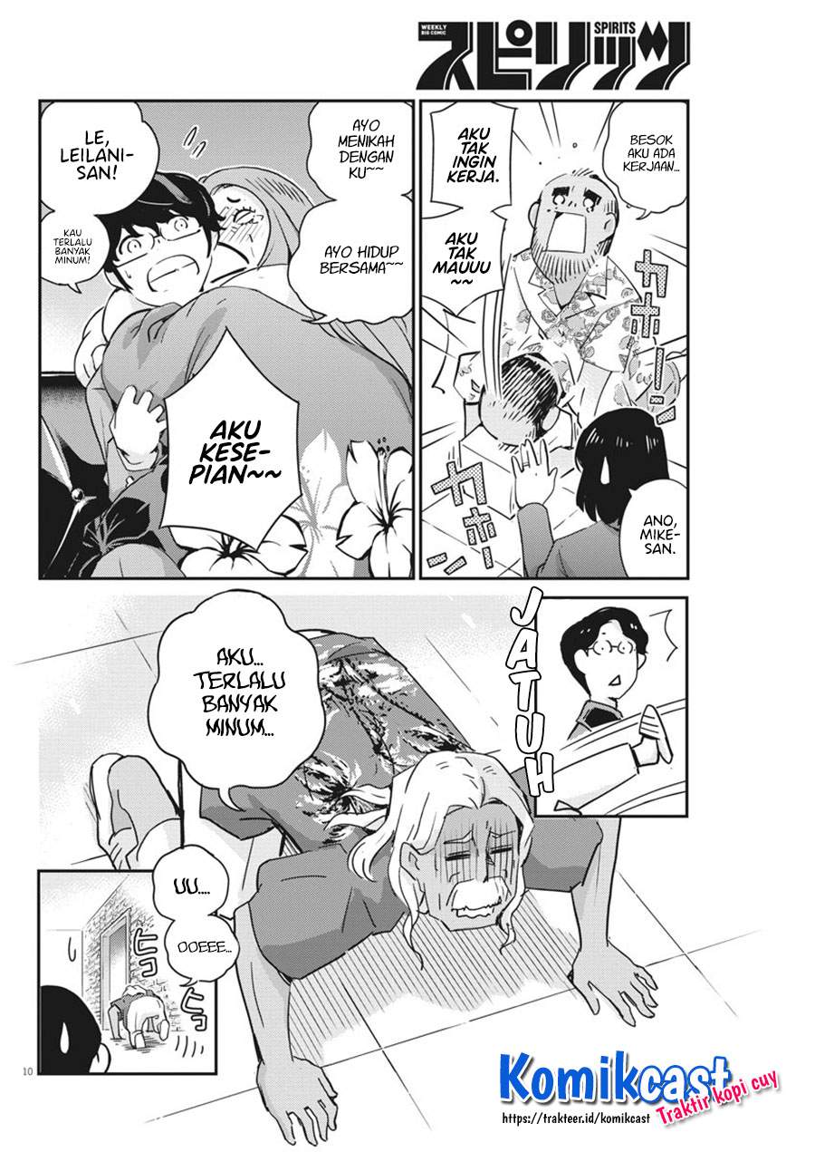 Kekkon suru tte, Hontou desu ka Chapter 56 - halaman 11