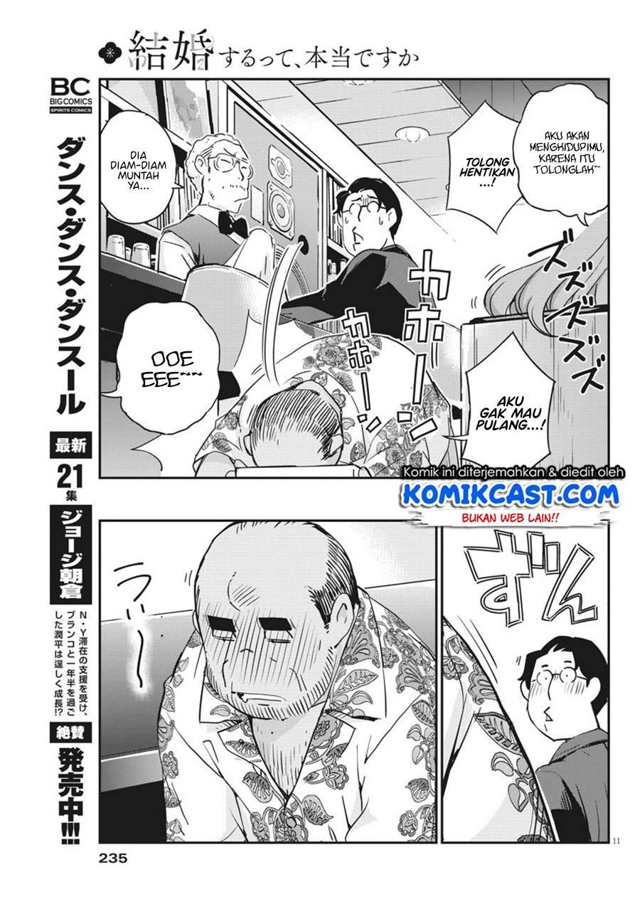 Kekkon suru tte, Hontou desu ka Chapter 56 - halaman 12