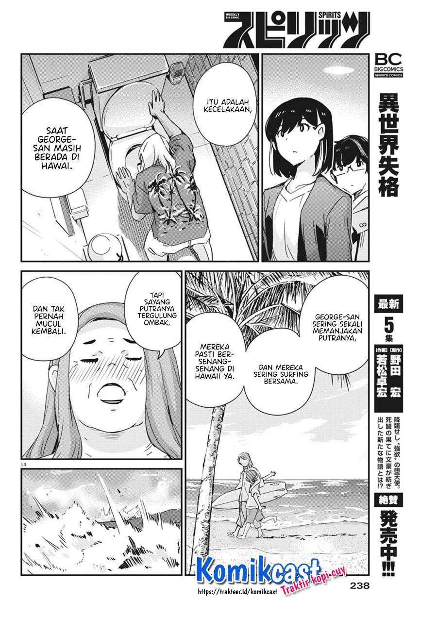 Kekkon suru tte, Hontou desu ka Chapter 56 - halaman 15