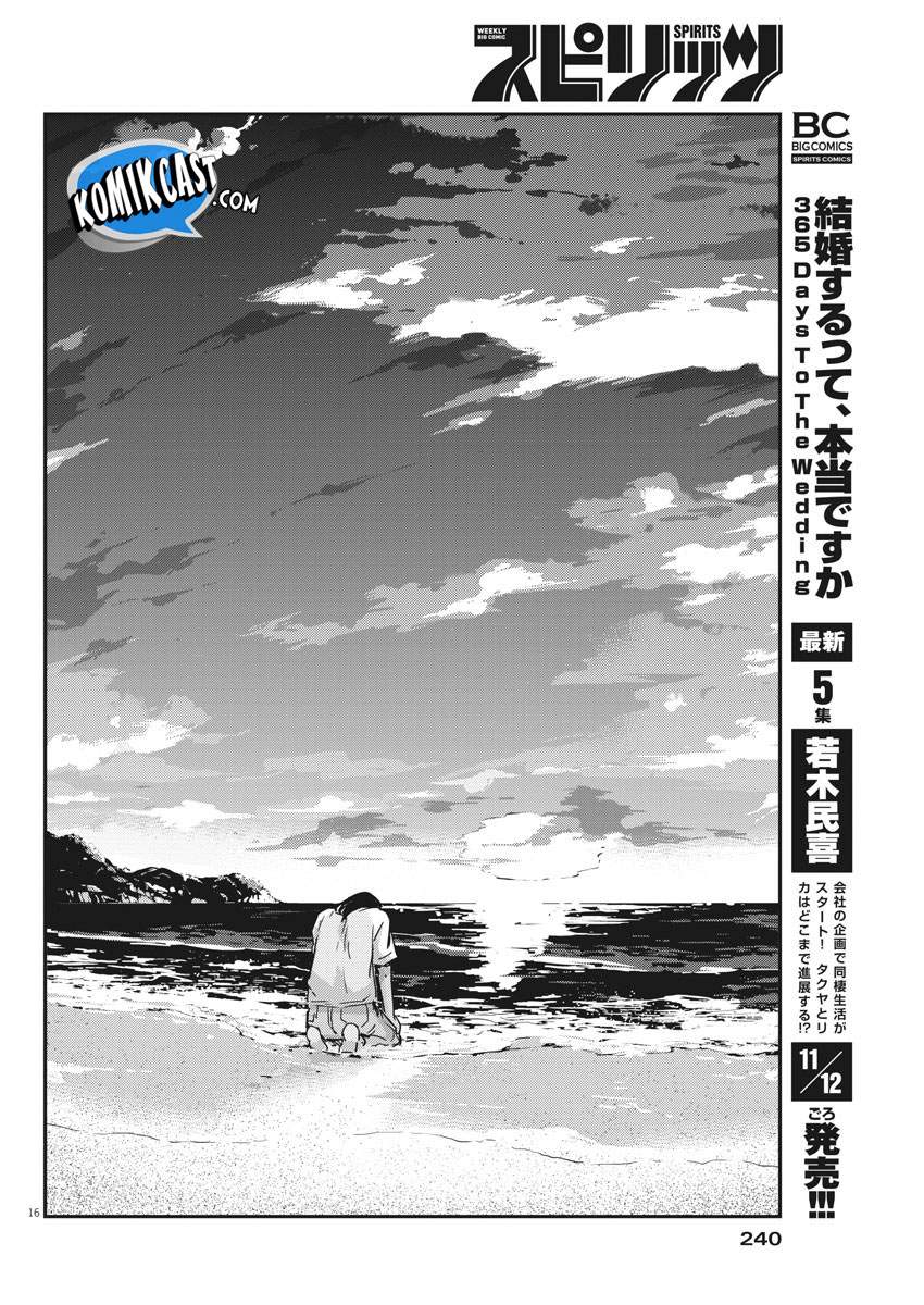 Kekkon suru tte, Hontou desu ka Chapter 56 - halaman 17