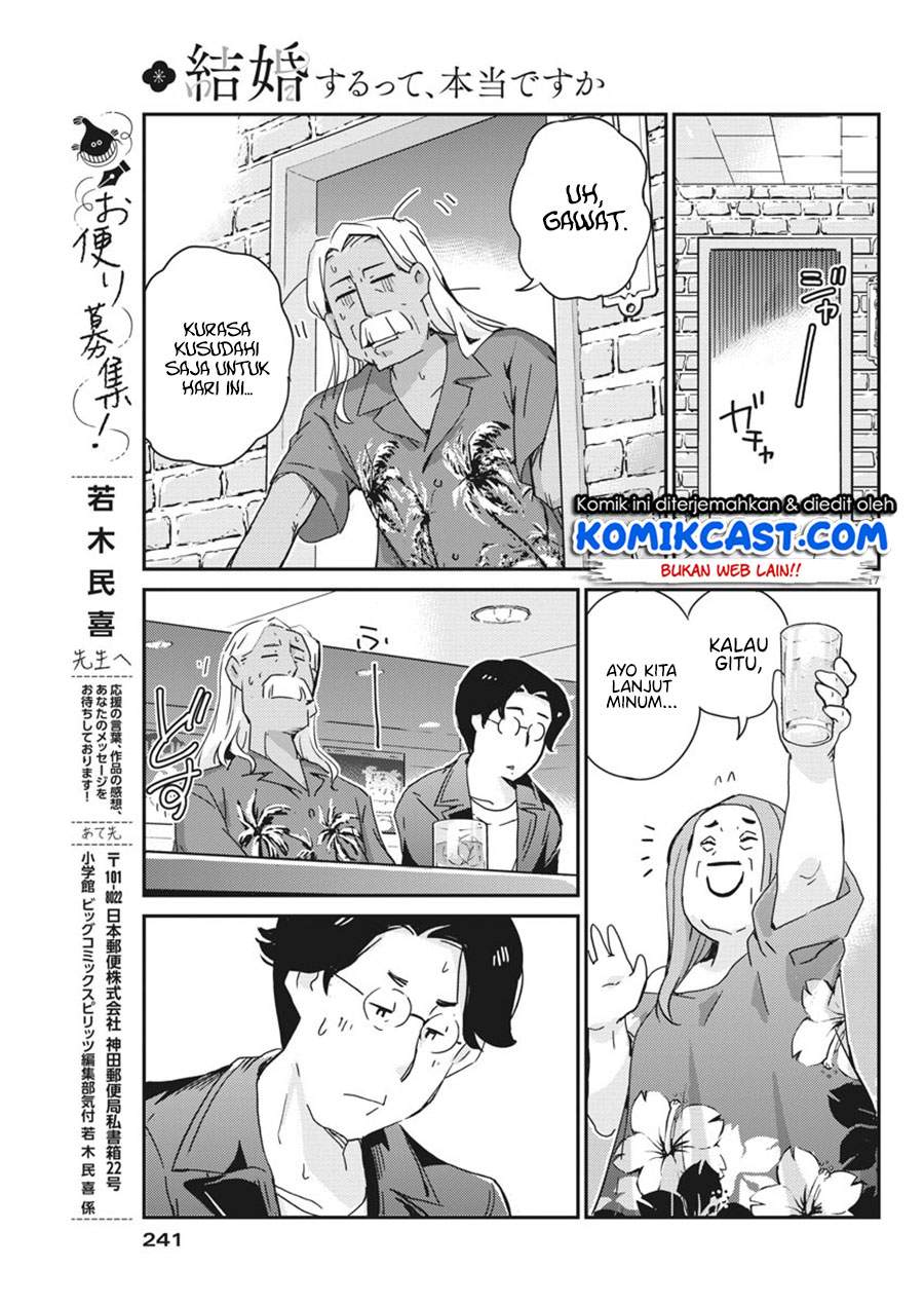 Kekkon suru tte, Hontou desu ka Chapter 56 - halaman 18