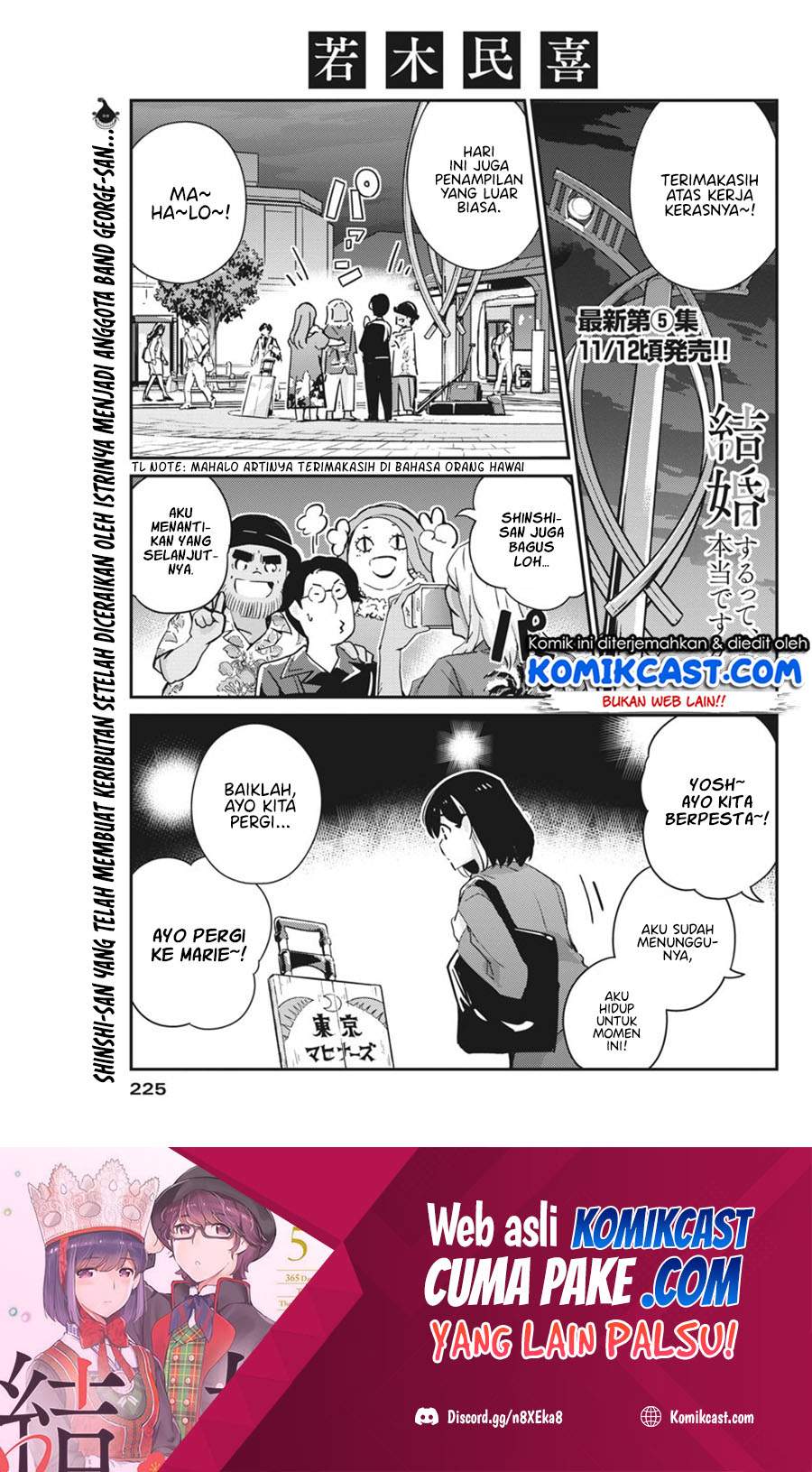 Kekkon suru tte, Hontou desu ka Chapter 56 - halaman 2
