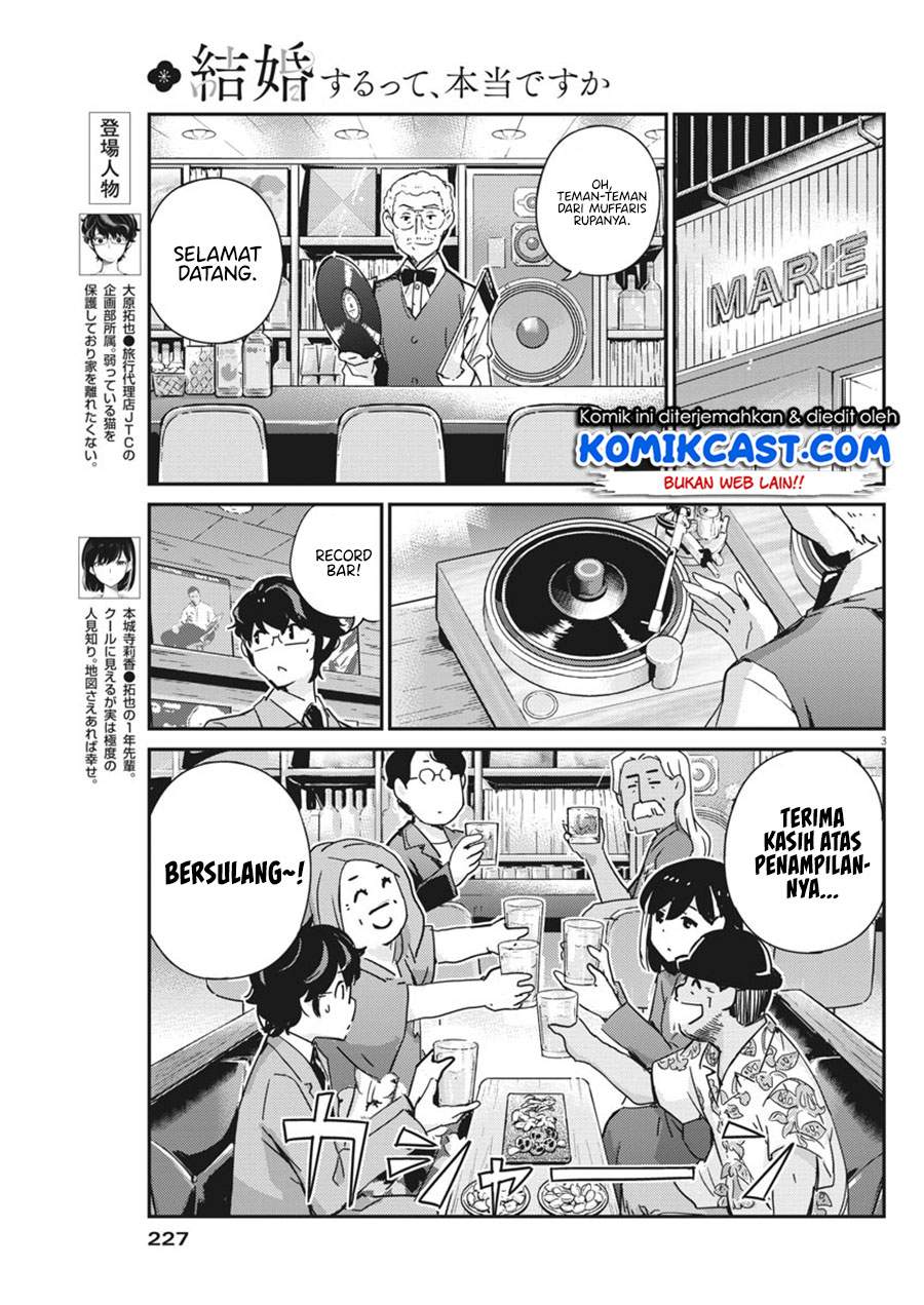 Kekkon suru tte, Hontou desu ka Chapter 56 - halaman 4