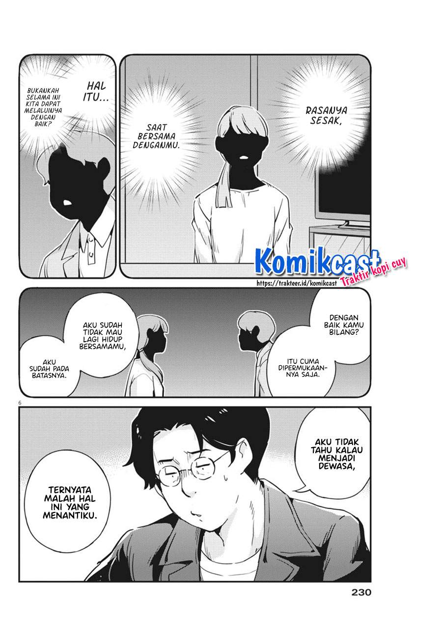 Kekkon suru tte, Hontou desu ka Chapter 56 - halaman 7