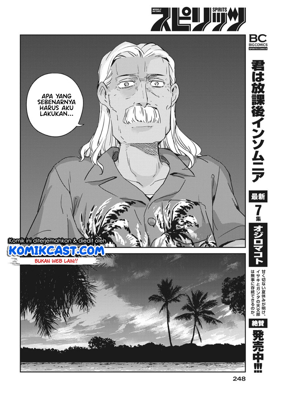 Kekkon suru tte, Hontou desu ka Chapter 57 - halaman 10