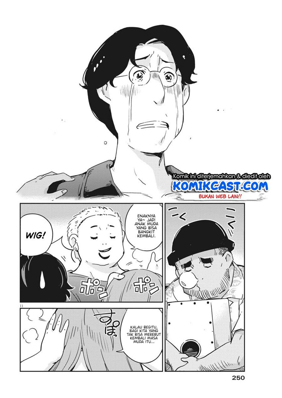 Kekkon suru tte, Hontou desu ka Chapter 57 - halaman 12