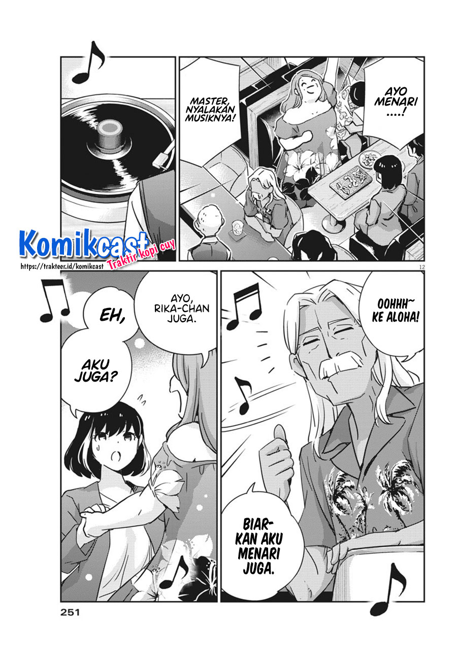 Kekkon suru tte, Hontou desu ka Chapter 57 - halaman 13