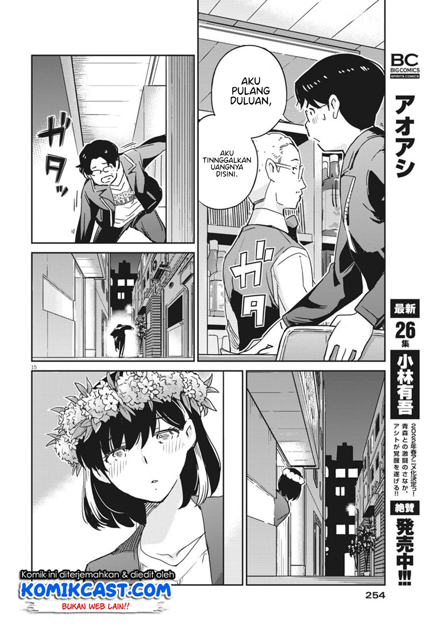 Kekkon suru tte, Hontou desu ka Chapter 57 - halaman 15
