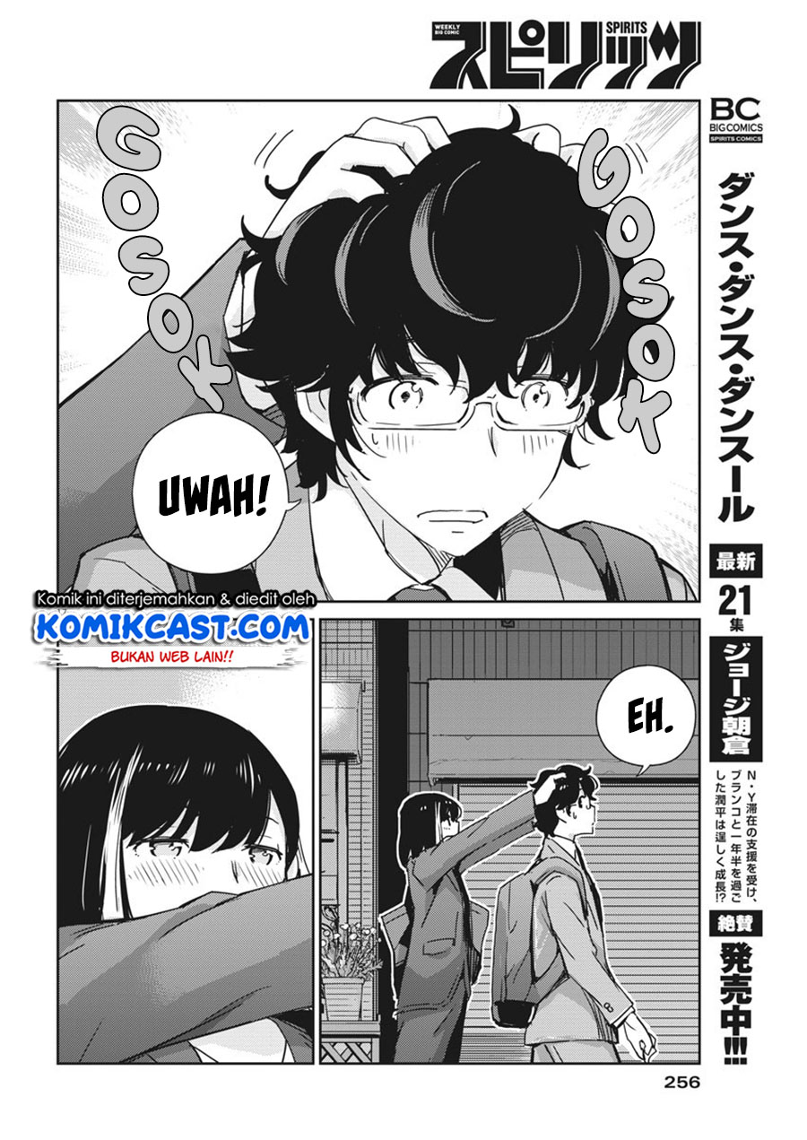 Kekkon suru tte, Hontou desu ka Chapter 57 - halaman 17