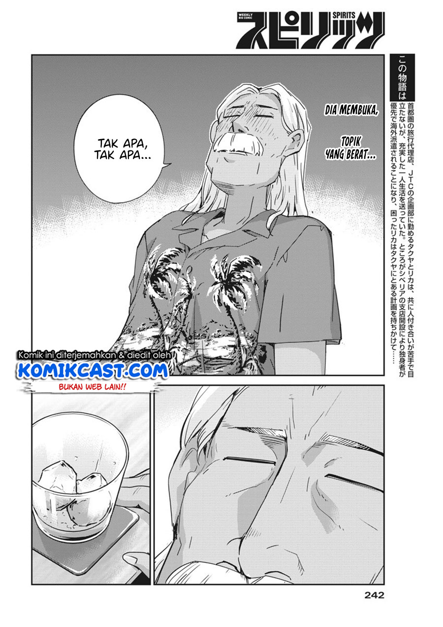 Kekkon suru tte, Hontou desu ka Chapter 57 - halaman 4