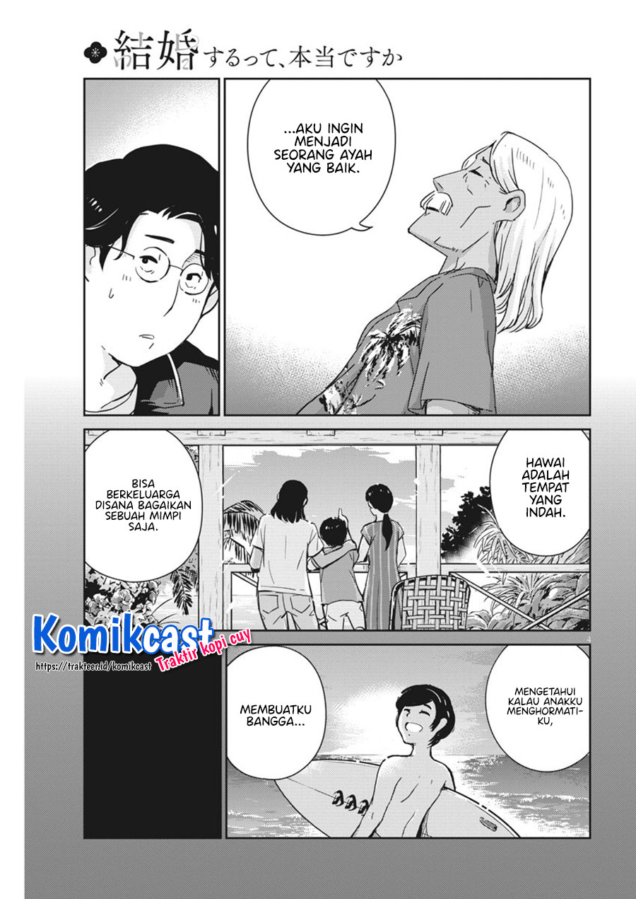 Kekkon suru tte, Hontou desu ka Chapter 57 - halaman 5