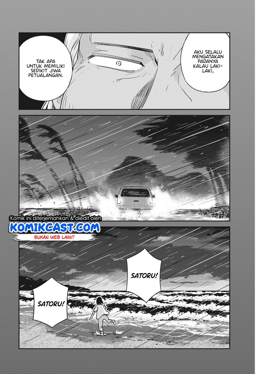 Kekkon suru tte, Hontou desu ka Chapter 57 - halaman 6