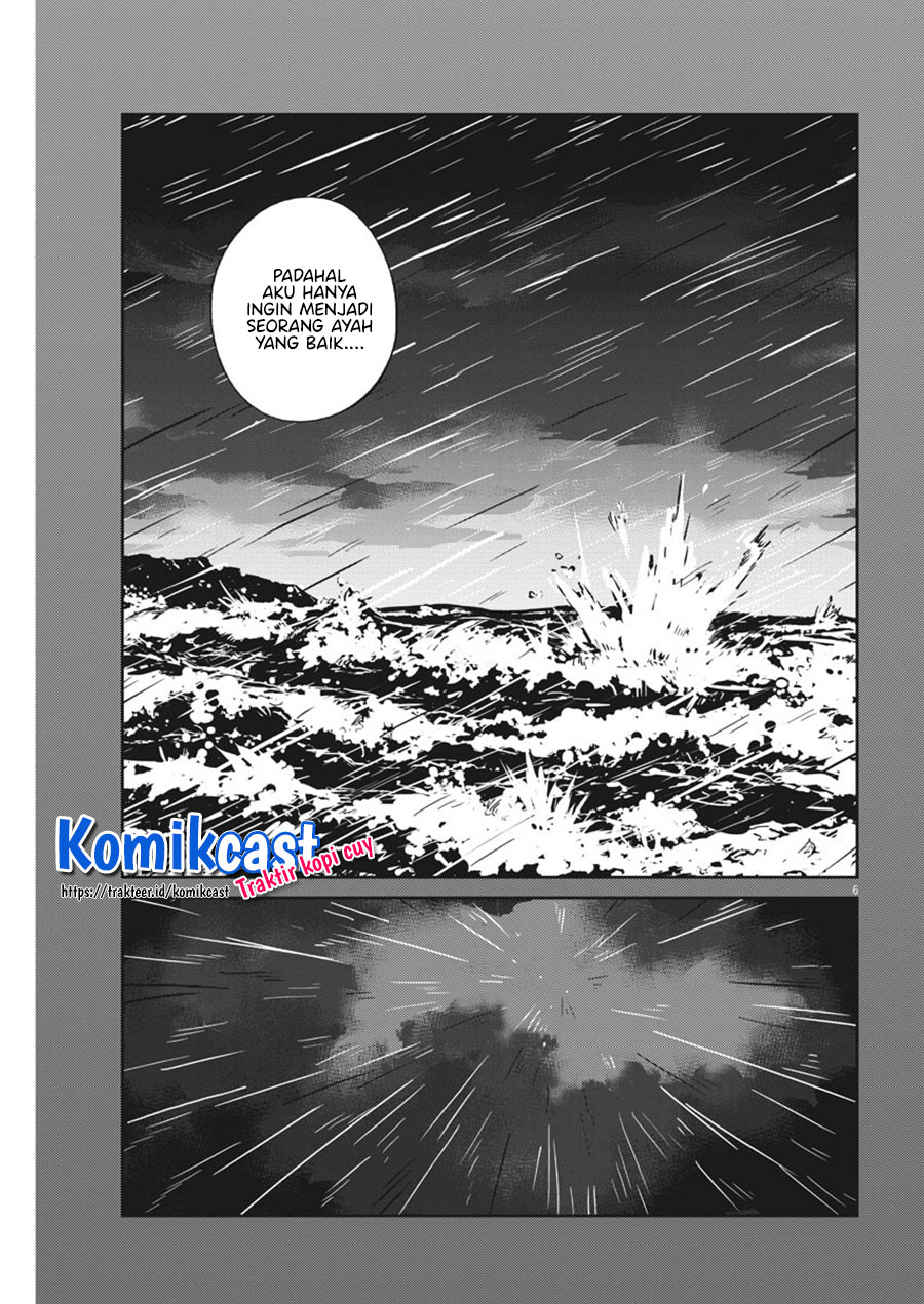 Kekkon suru tte, Hontou desu ka Chapter 57 - halaman 7