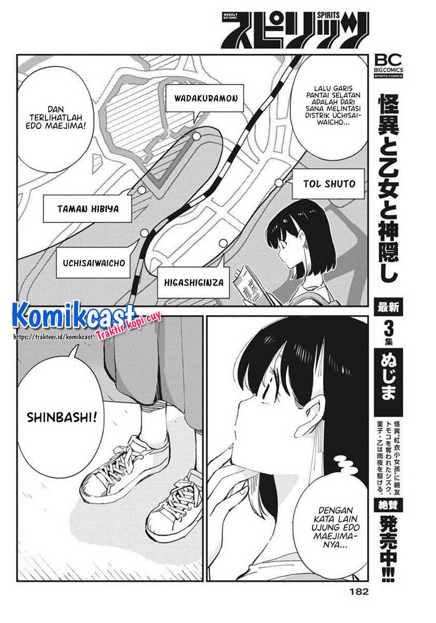 Kekkon suru tte, Hontou desu ka Chapter 58 - halaman 11