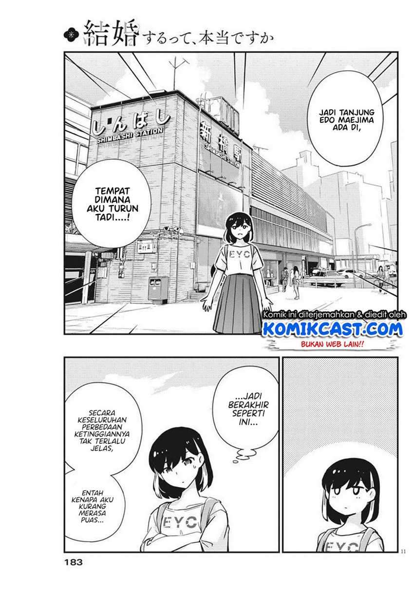 Kekkon suru tte, Hontou desu ka Chapter 58 - halaman 12