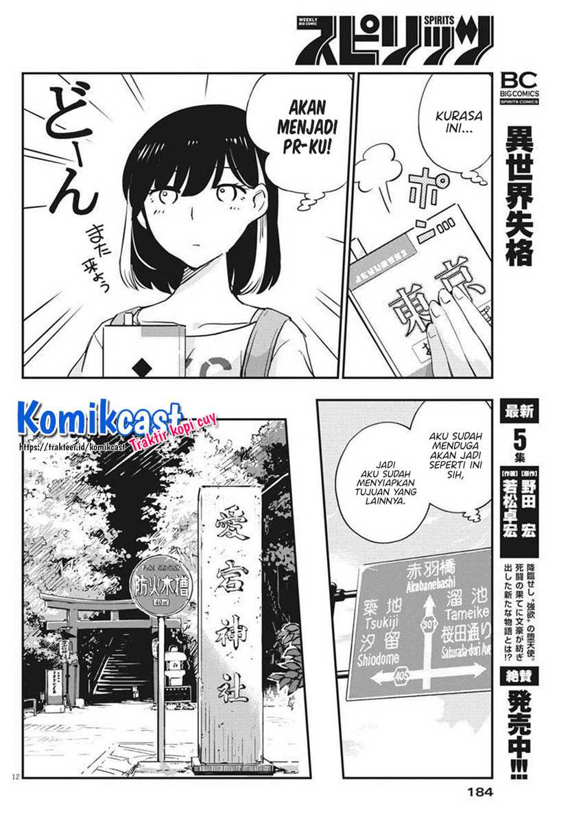 Kekkon suru tte, Hontou desu ka Chapter 58 - halaman 13